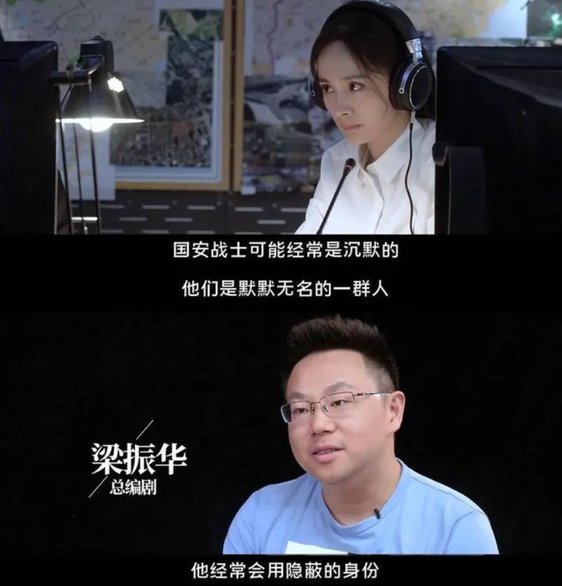 聚焦神秘“国安群体”,快节奏多细节,《暴风眼》用家国情怀点题