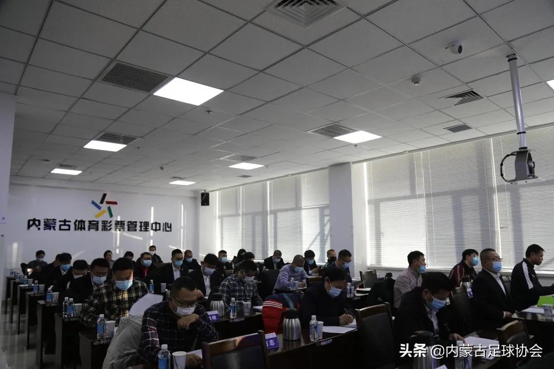 内蒙古足球协会调整方案,最新一期内蒙古足球协会成员名单