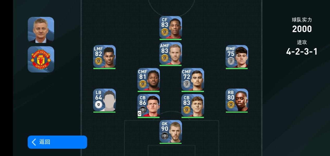 当ai技术与足球结合,当ai技术来临