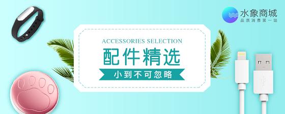 水象分期新版,水象分期换哪个app了