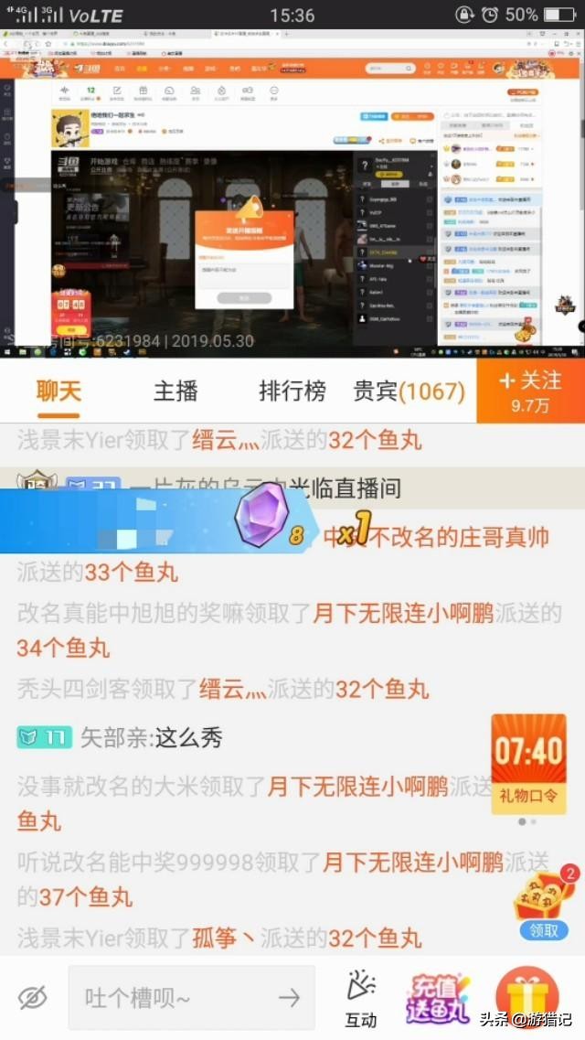 斗鱼直播间抽奖涉赌,斗鱼都有哪些主播涉嫌赌博