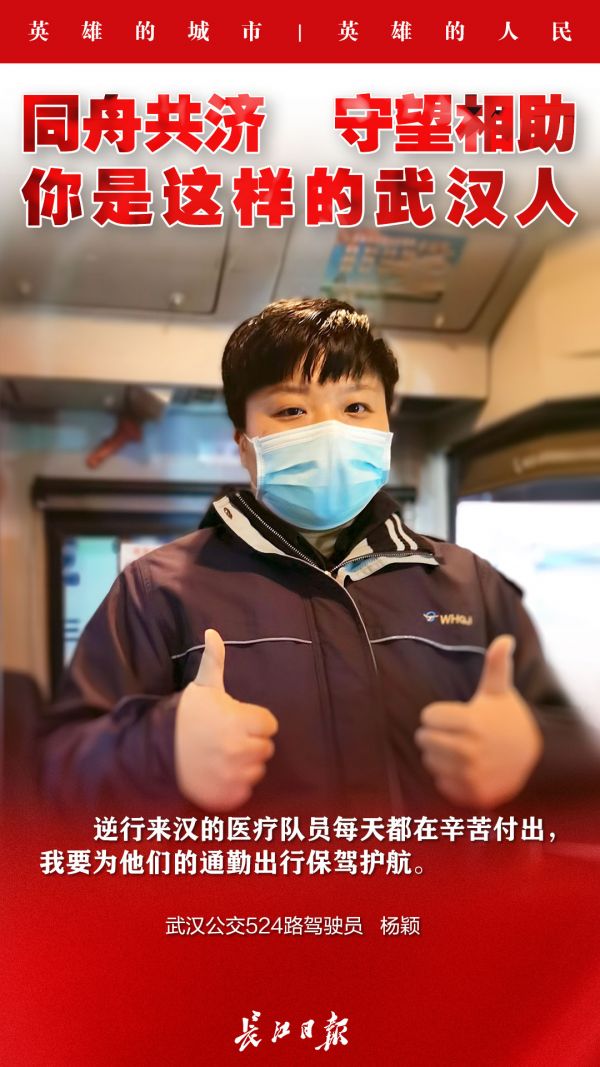 同舟共济守望相助中国军队在行动,同舟共济众志成城守望相助