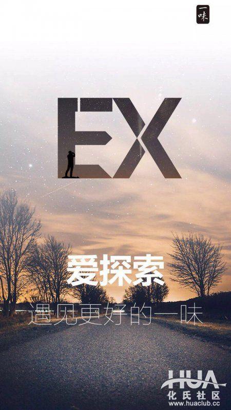 你知道“一味”名字的由来吗？那还要从化老师的一款小药说起