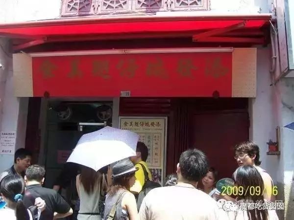 邂逅美味｜「38元」一碗正宗料足鱼翅捞饭？--|低调的奢华