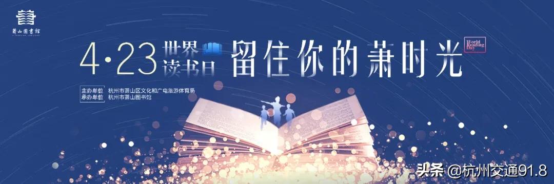 全民阅读月特色活动,全民阅读打造书香中国