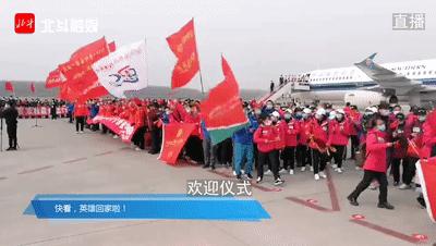 春暖花开英雄凯旋归来图片,春暖花开英雄凯旋视频