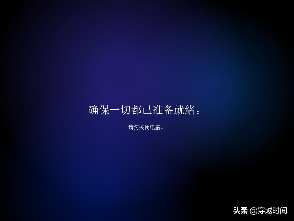 windows7系统装windows11的教程,怎么在旧电脑上安装windows11系统