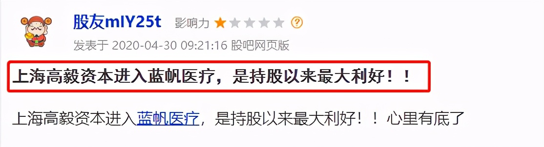 高毅资产开发布会澄清被查，千亿私募操盘手法曝光