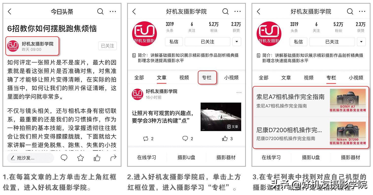 拍人像身体上的光不均匀,拍人像摆姿势大忌