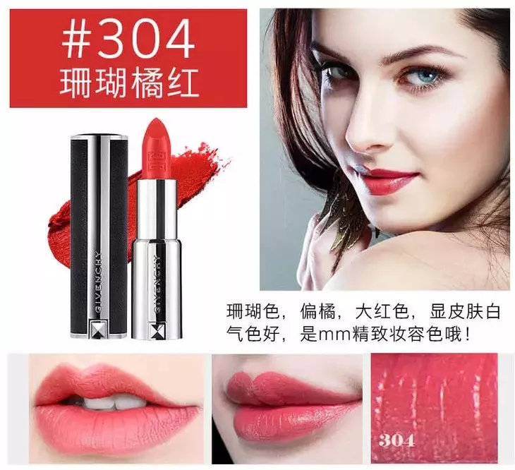 世界上第一支口红是谁发明的,你知道纪梵希这个牌子吗