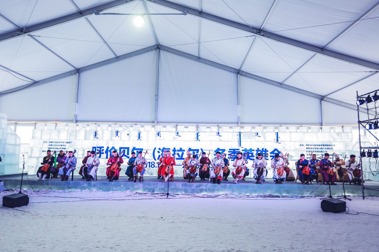 呼伦贝尔海拉尔冬季英雄会,呼伦贝尔首届英雄会