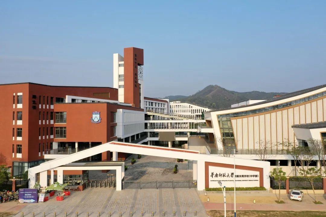 2020年东莞民办高中学校学费,东莞高中2023学费一览表