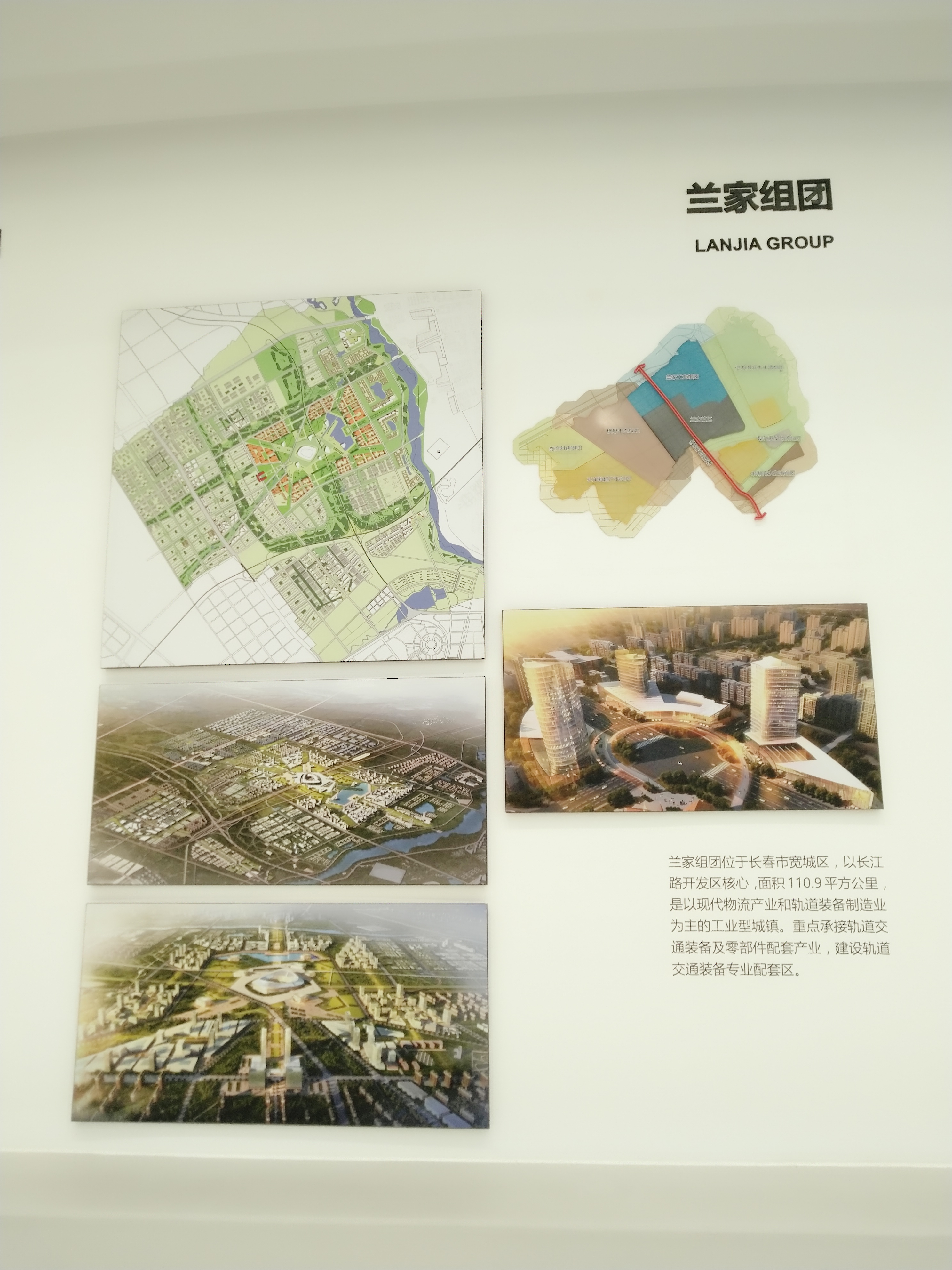 长春宽城兰家项目,长春市宽城区兰家镇规划图