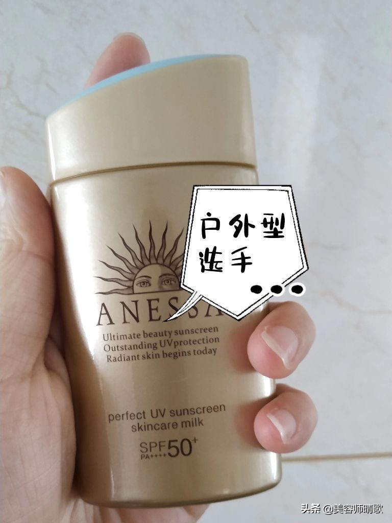 安耐晒防晒跟怡思丁防晒哪个好用,怡思丁白管防晒搓泥怎么解决