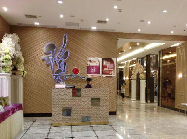 广州吃早茶最好的地方稻香,稻香酒家天河领展附近有什么早茶