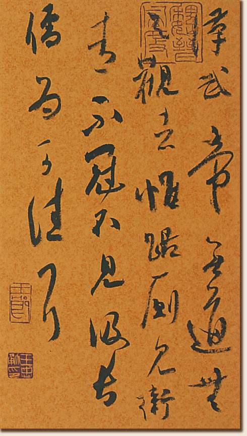 颜体行书入门哪个字帖好,写颜体楷书过渡到行书选什么帖好