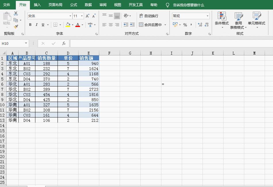 excel选择性粘贴在word中显示不全,怎么在excel的表格里面选择性粘贴