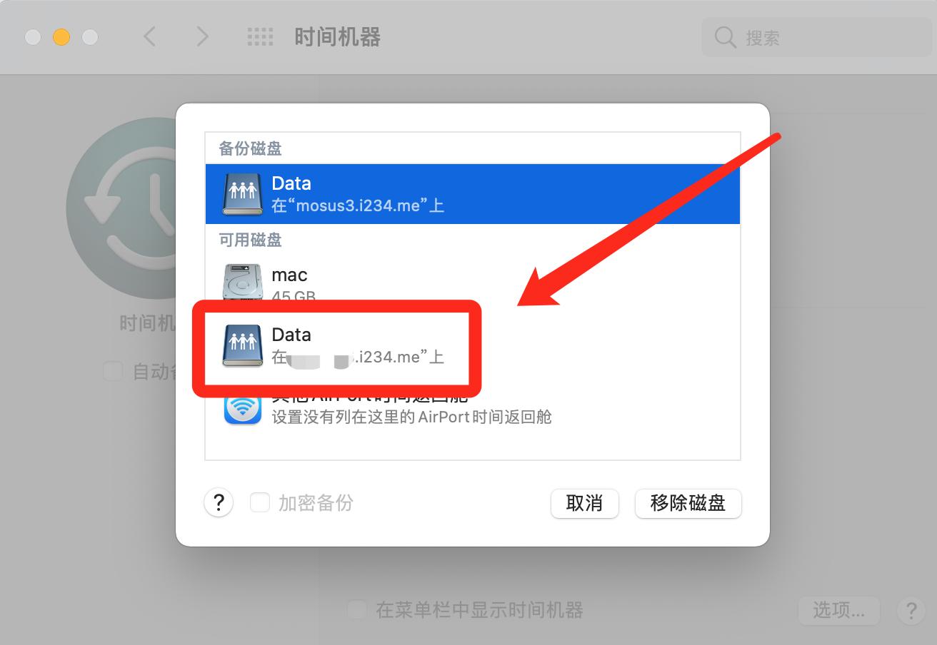 18款mac苹果笔记本硬盘扩容,macmini硬盘扩容