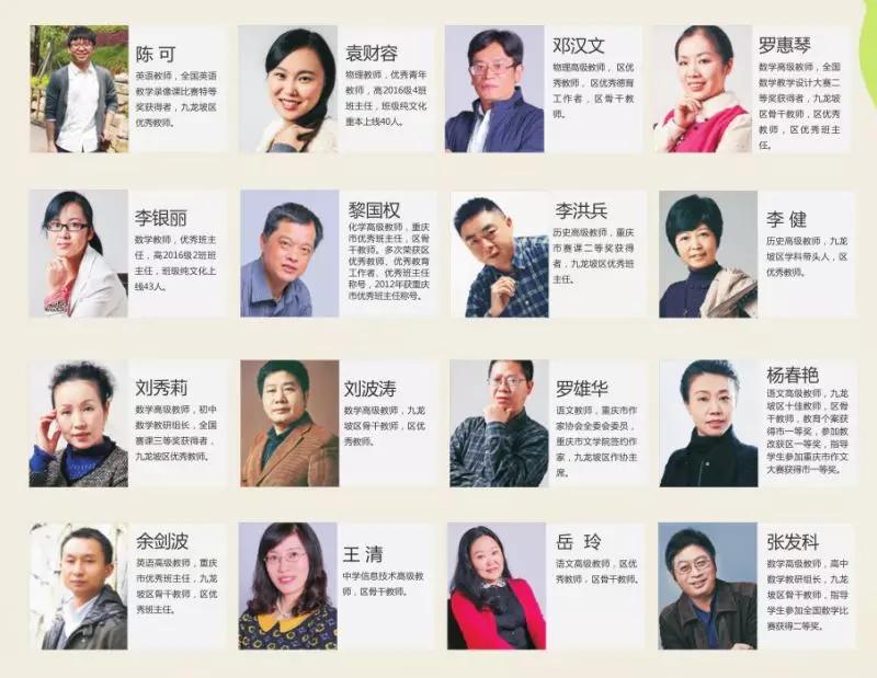 初中报考铁路学校和高中有啥区别,选择铁道学校有什么好处