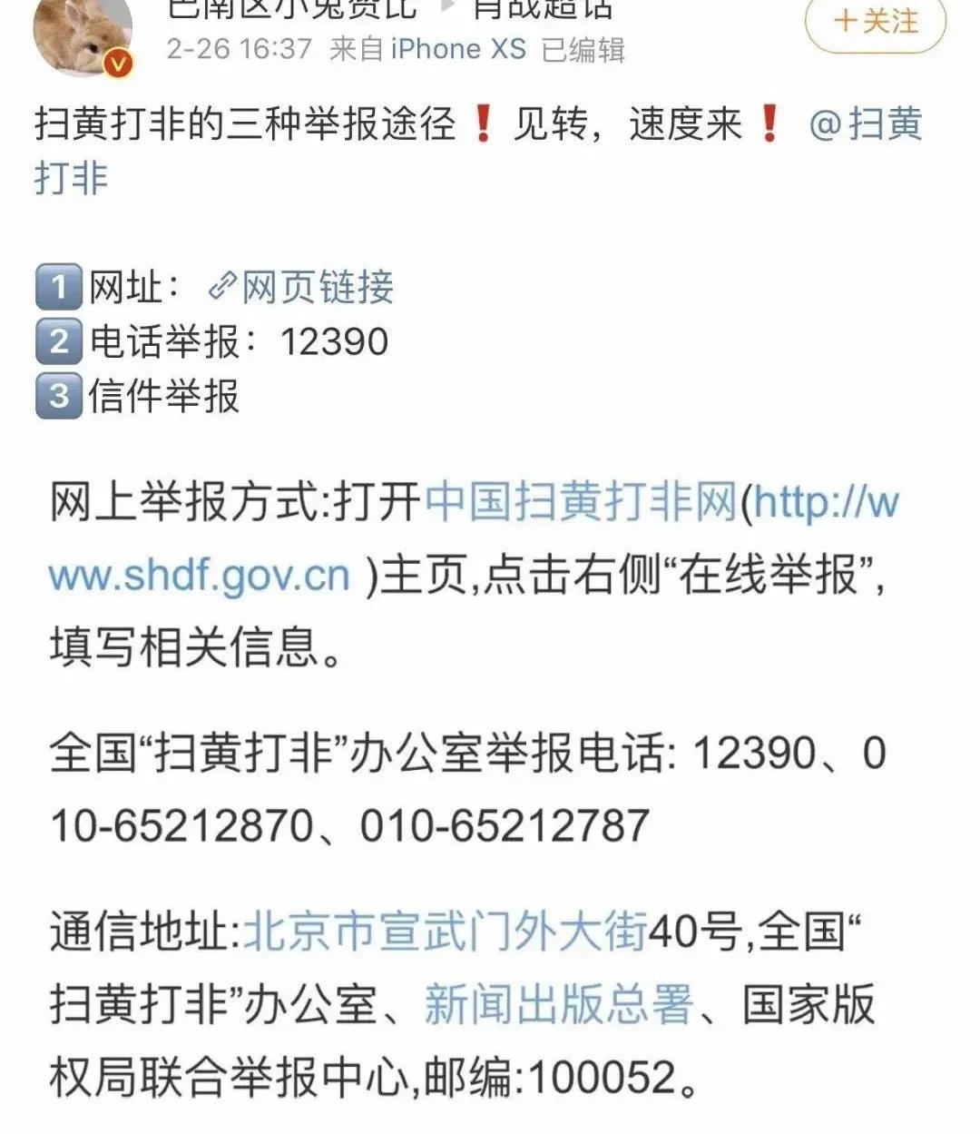 “腐女”逆鳞,被肖战的粉丝们拔掉了