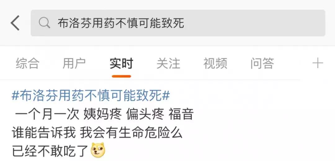 痛经布洛芬吃多了有什么危害啊,布洛芬是不是止痛药治不治痛经