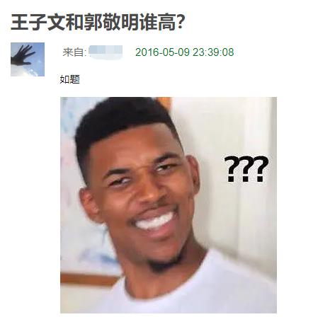 王子文身高与别的明星对比,王子文身高是1m58还是1m62