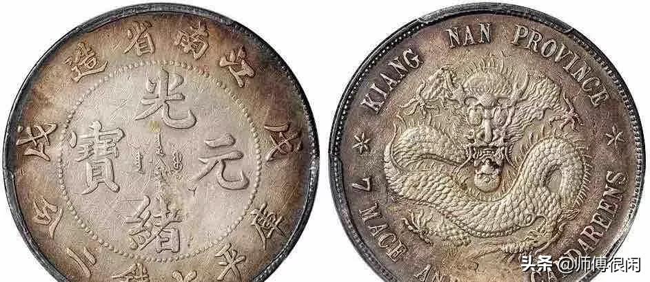 12月老银元最新报价请参考