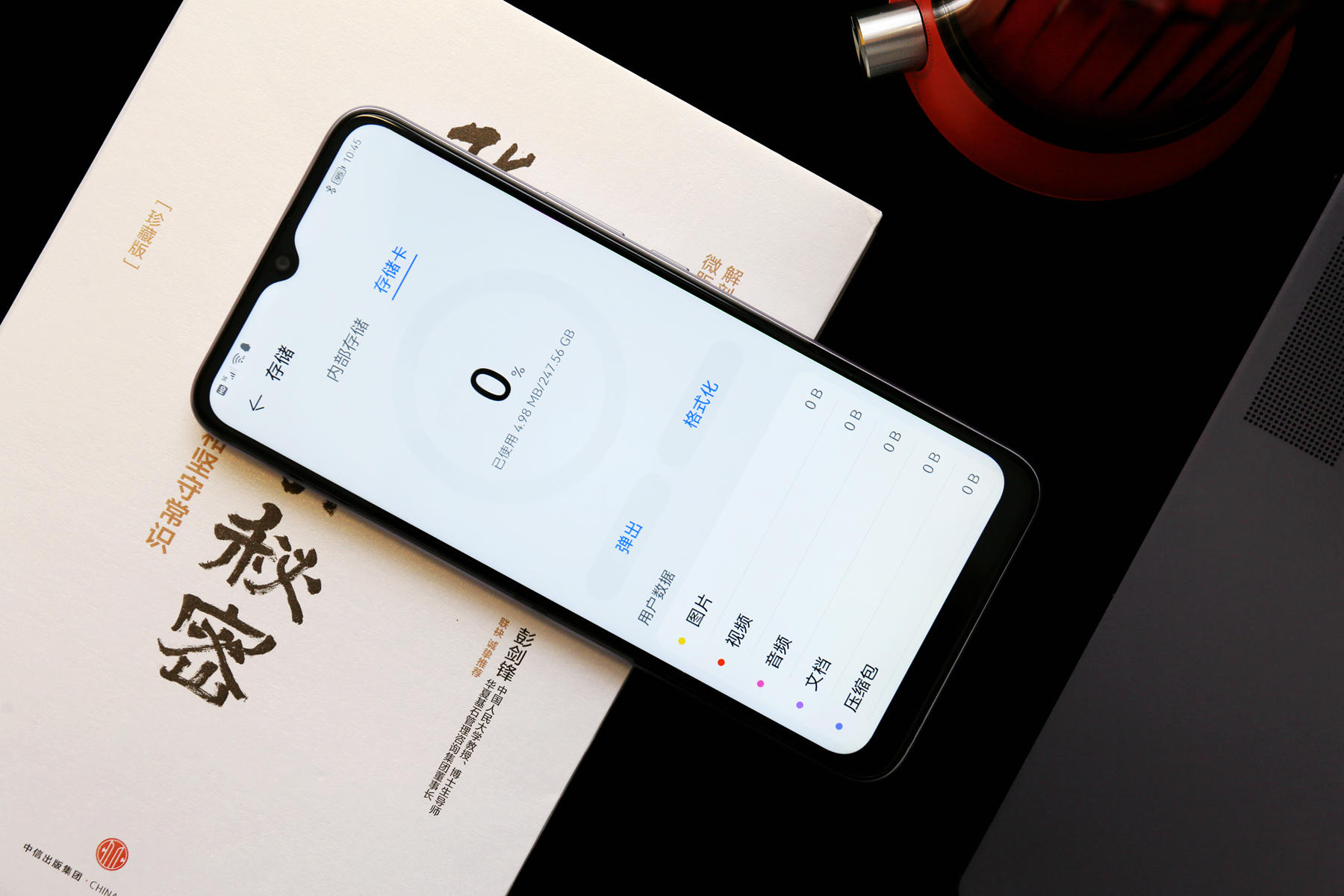 铠侠microsd评测,铠侠microsd内存卡