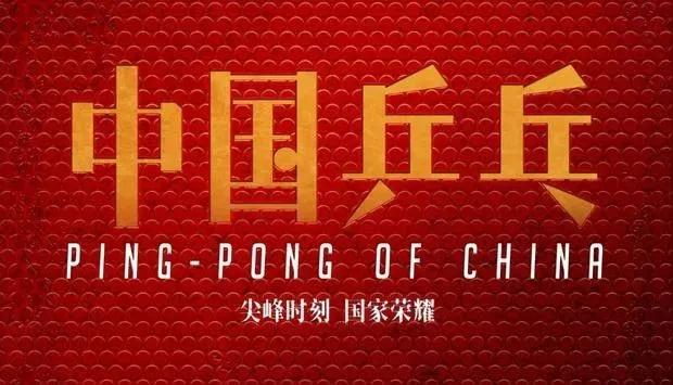 经典国片,必看5部国片