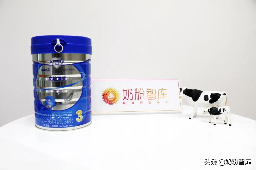 高培臻爱奶粉配方和哪款奶粉一样,奶粉测评高培臻爱