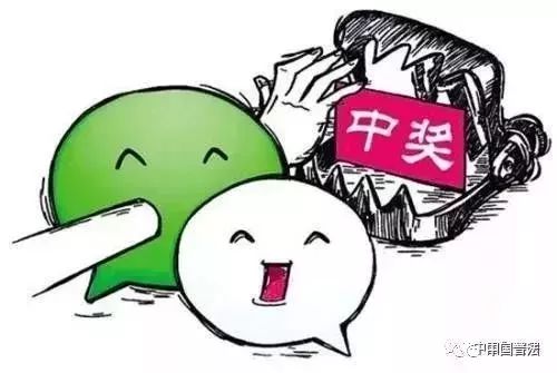 警惕揭秘最新电信网络诈骗手段,金乡公安防范电信网络诈骗视频篇