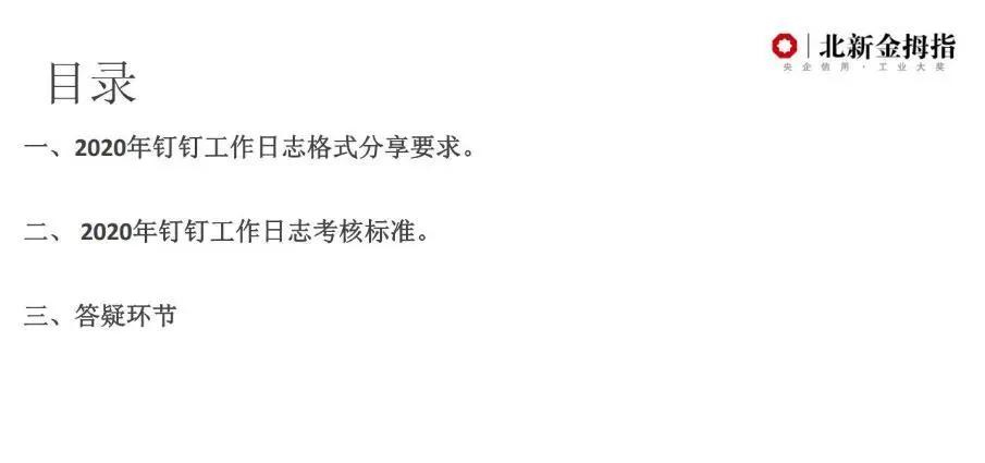 金拇指教育培训,金拇指辅导班