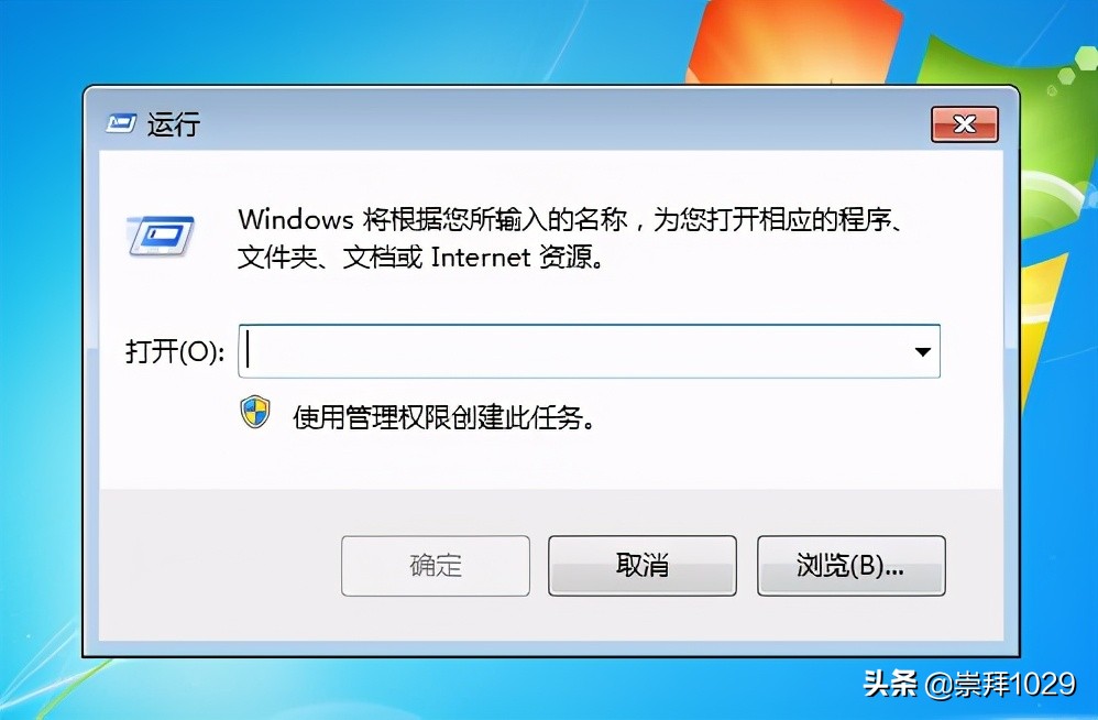 教你如何给win7系统定时关机,win7系统怎么设置定时关机
