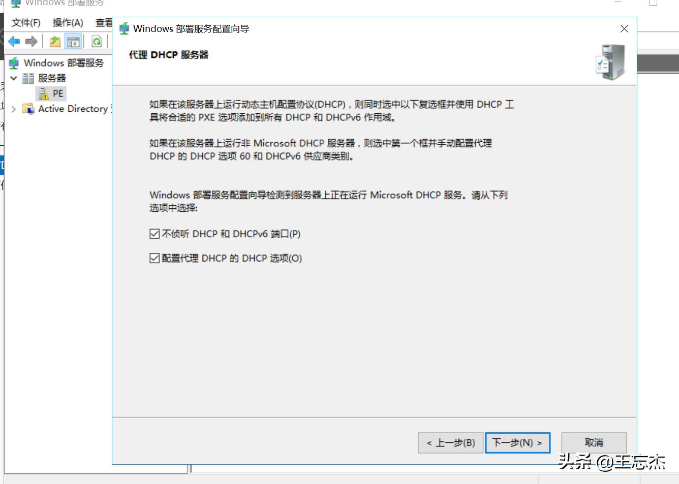 扔掉U盘，网启PE，桌面维护的摸鱼利器