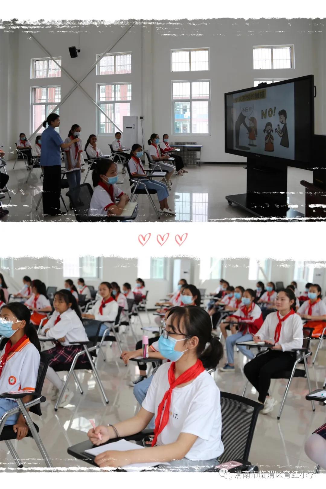 育红小学,育红小学扬帆起航