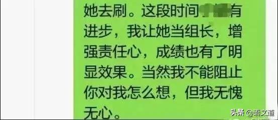张祖庆：微信里的定时*弹炸**，老师一定要学会拆除