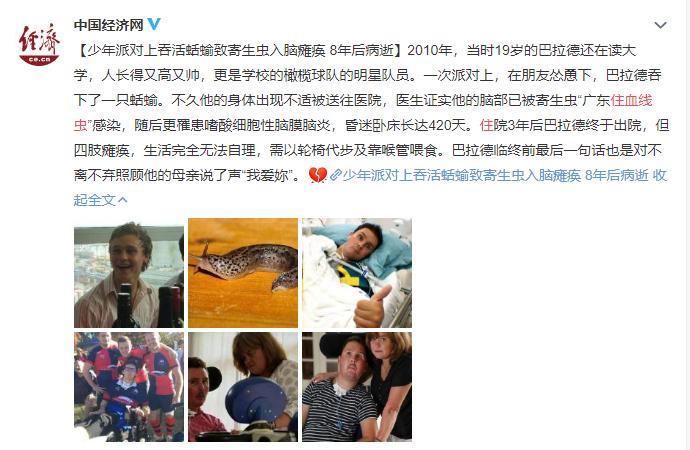 网红蜗牛的危害,非洲大蜗牛千万别让孩子碰