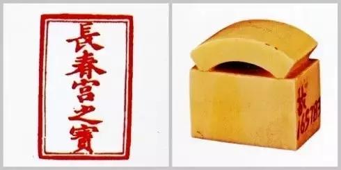 古代帝王印章大全图片,帝王印章精品