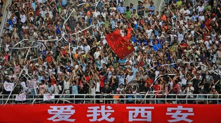 中国亚洲杯十座专业足球场,西安足球场亚洲杯