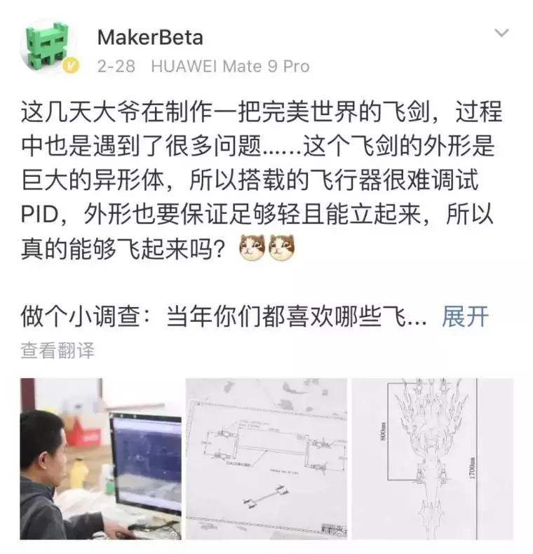 超女选秀非主流,2005年非主流网吧