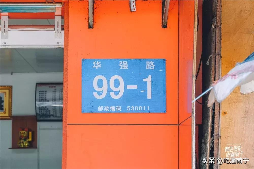 南宁最有名的老友粉店,南宁老友粉最正宗店在哪里