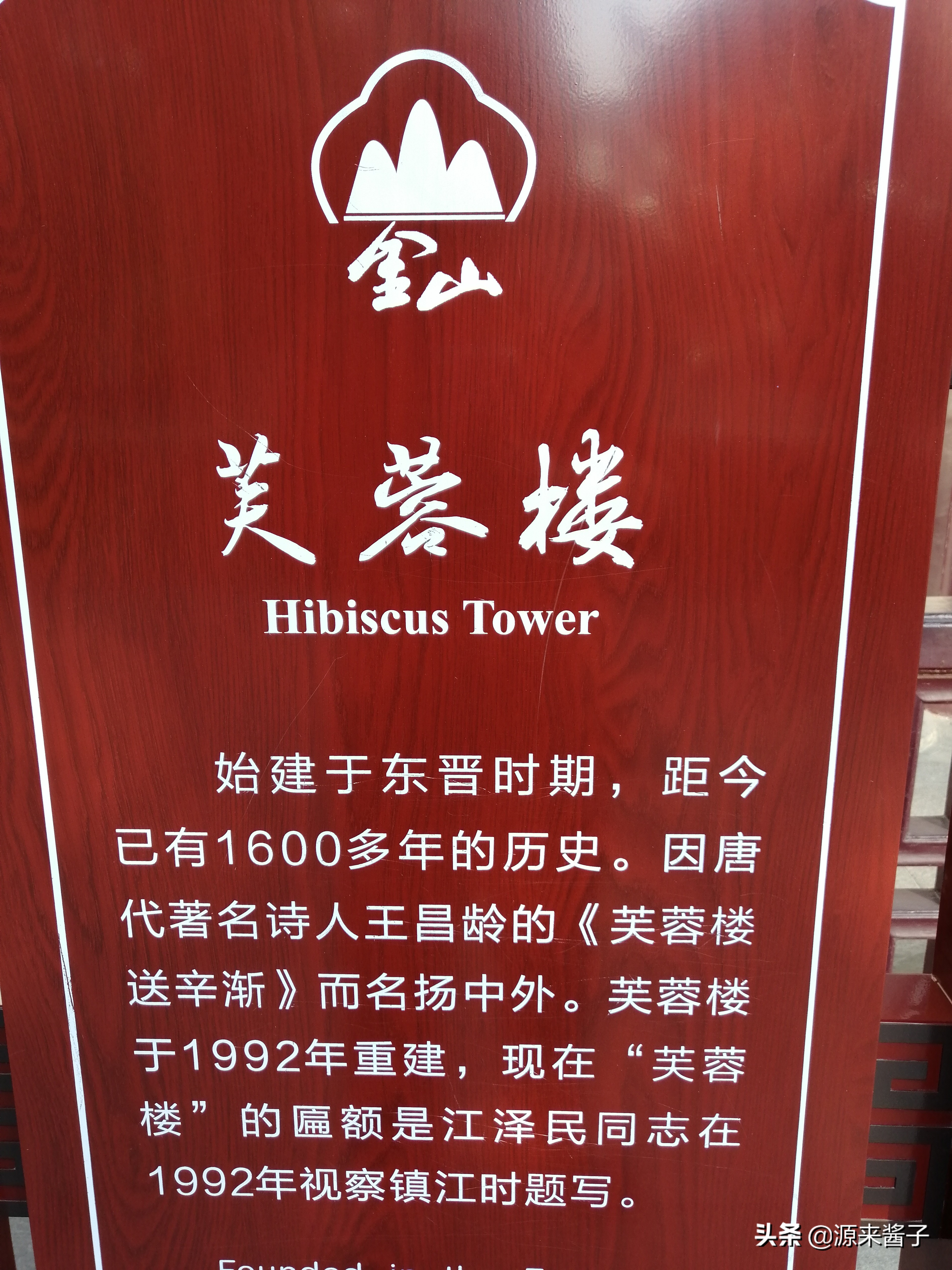 游镇江金山寺攻略,镇江一日游必去景点金山寺