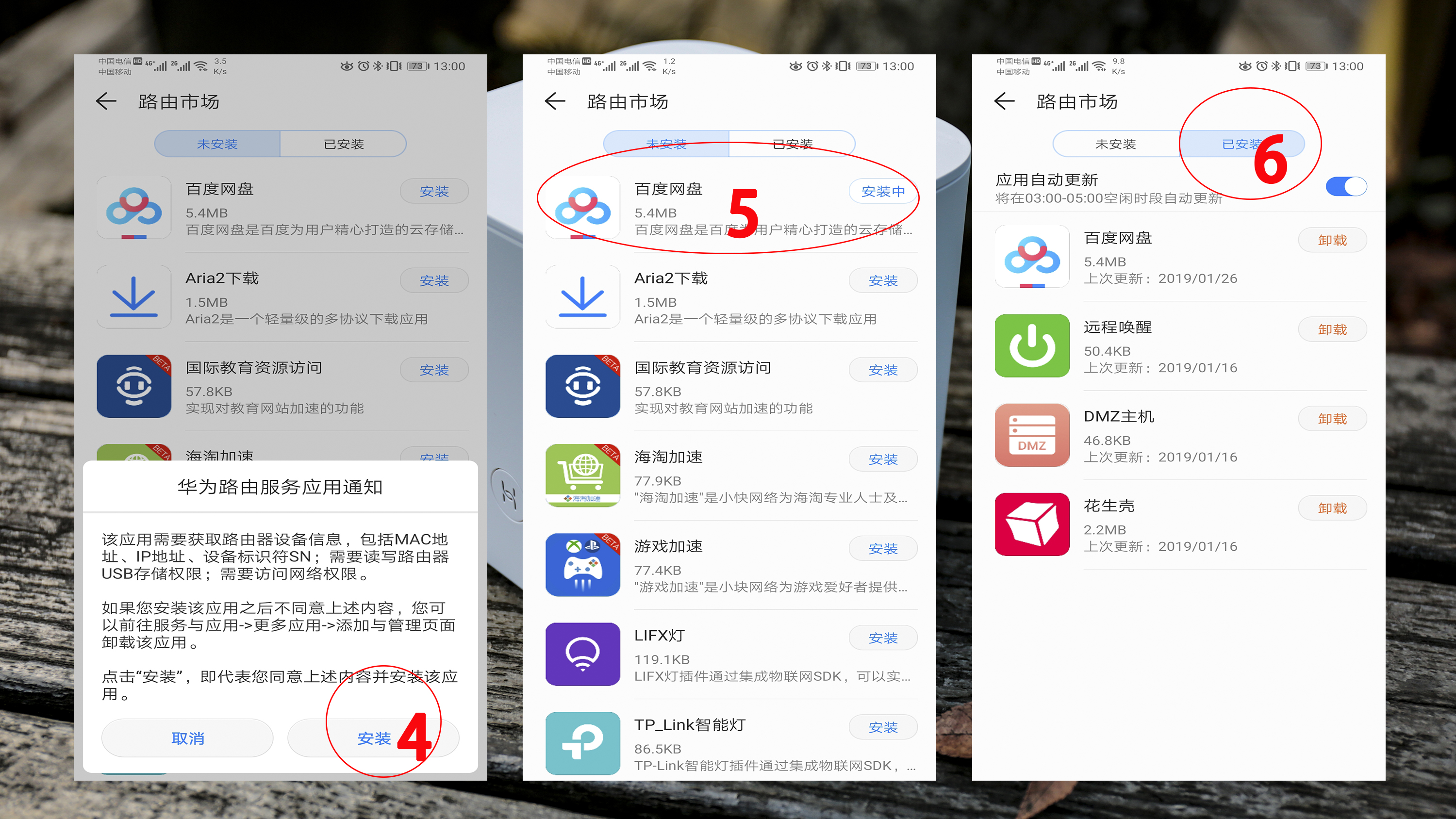 荣耀pro2作为副路由如何接硬盘,荣耀路由器pro2内置硬盘