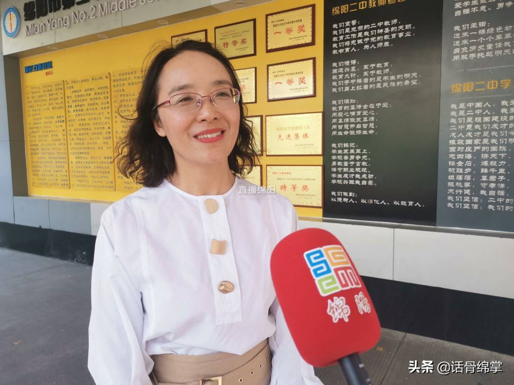 绵阳市涪城区教育高质量,优质教育资源共建共享