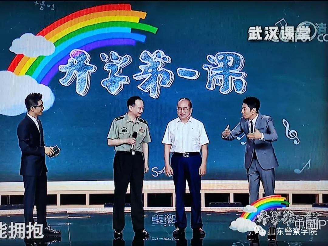 山东警察学院开学时间最新通知,山东警察学院最新视频