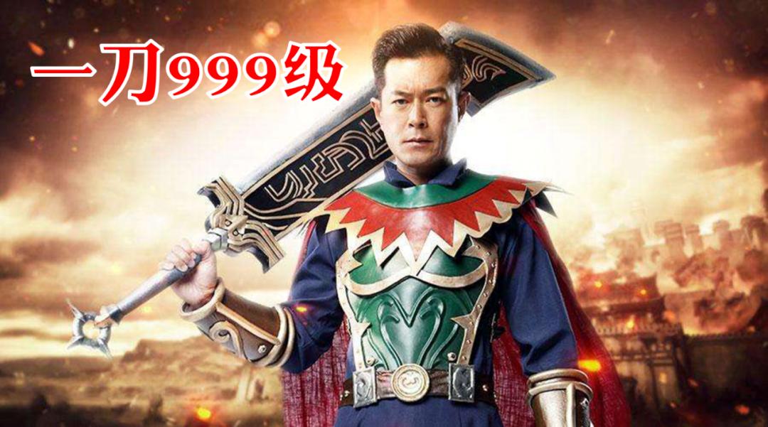 传奇一刀999素材,传奇一刀999照片