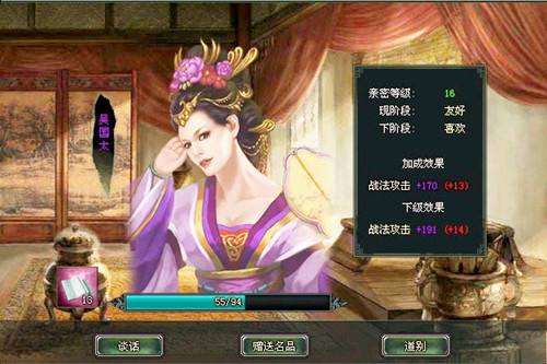 一个打发时间,无聊空闲玩一玩的网页游戏,值得一试