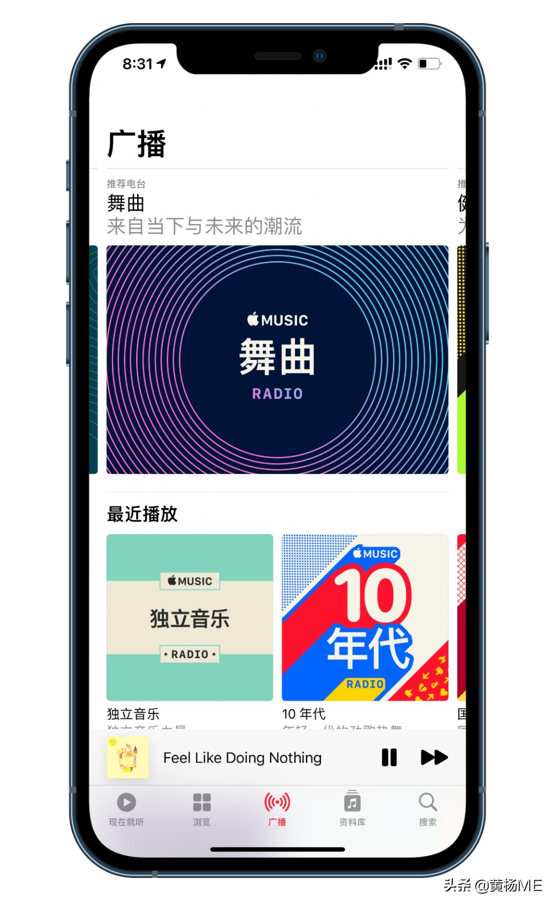 applemusic如何使用6个月,为什么我的applemusic用不了杜比