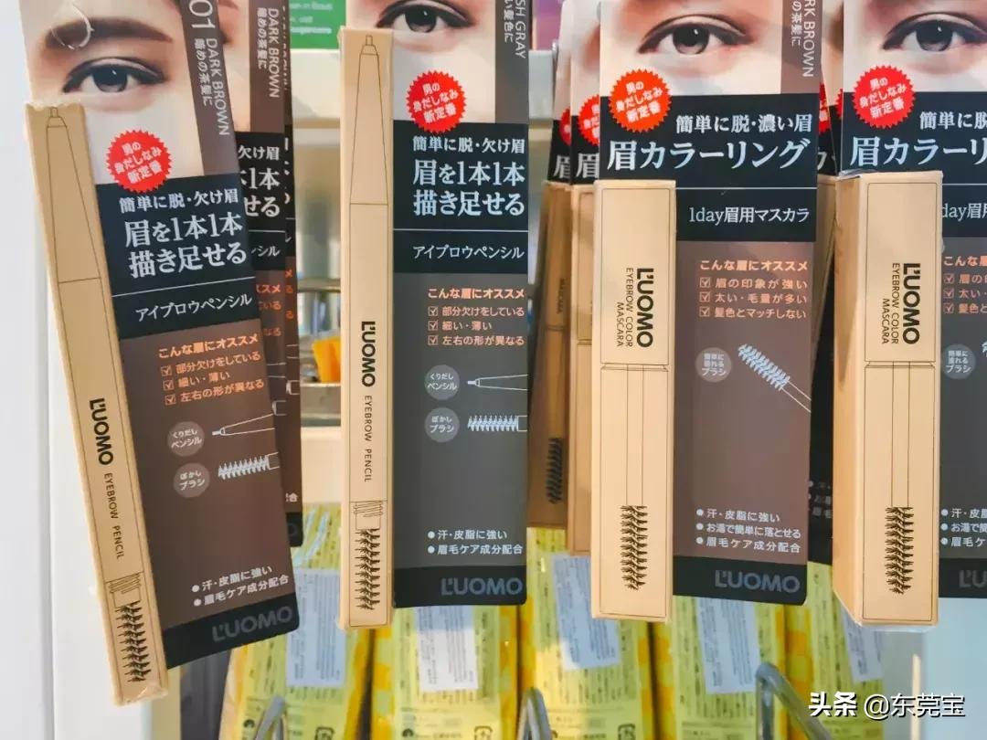 香港最大的日本药妆店,香港日本药妆店