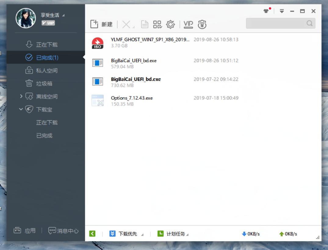 windows必装的10款神级软件,windows必备6款实用软件